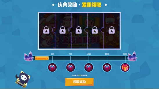 《迷你世界》2019全民创造节活动大全