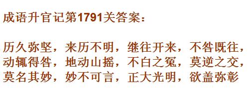 ټǡޱǾ1791ش