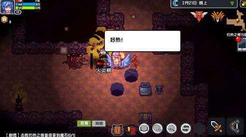 《伊洛纳》灼热之塔怎么通关