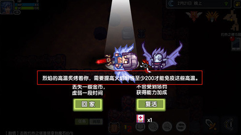 《伊洛纳》灼热之塔怎么通关