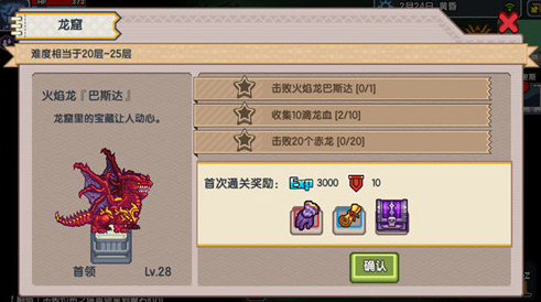 《伊洛纳》灼热之塔怎么通关