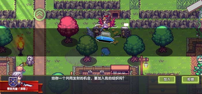 《伊洛纳》手游导师不用和平怎么杀死