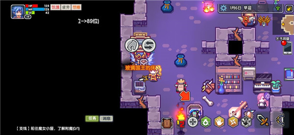 《伊洛纳》国王的床怎么偷