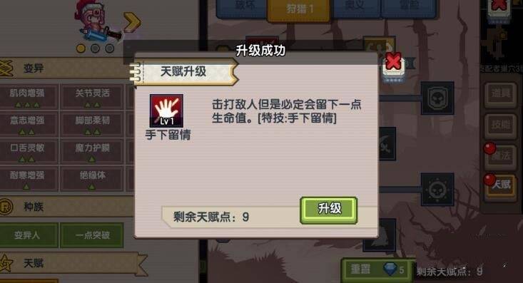 《伊洛纳》队友怎么培养