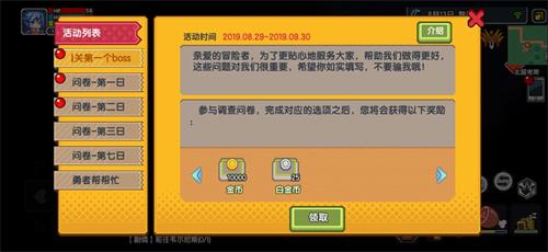 《伊洛纳》新手一级神器获取攻略