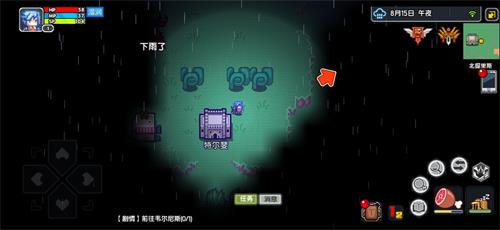 《伊洛纳》新手一级神器获取攻略