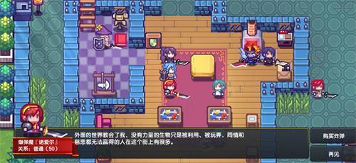 《伊洛纳》新手一级神器获取攻略