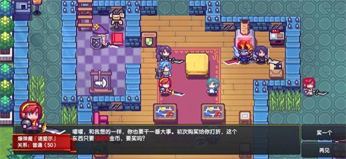 《伊洛纳》新手一级神器获取攻略