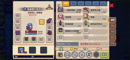 《伊洛纳》新手一级神器获取攻略