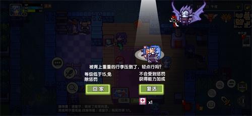 《伊洛纳》新手一级神器获取攻略