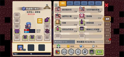 《伊洛纳》新手一级神器获取攻略