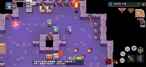 《伊洛纳》新手一级神器获取攻略