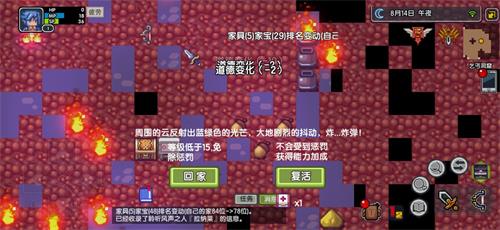 《伊洛纳》新手一级神器获取攻略