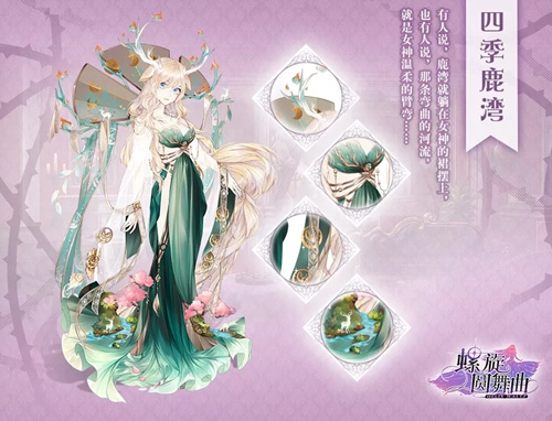 《螺旋圆舞曲》9月活动内容一览