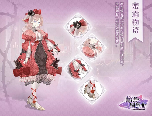 《螺旋圆舞曲》9月活动内容一览