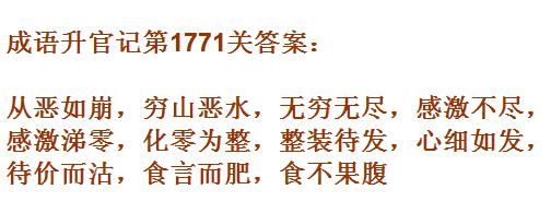 ټǡޱǾ1771ش