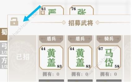 《字走三国》势力怎么选择