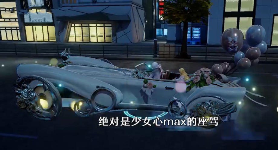 《龙族幻想》摩登时代座驾获得方法