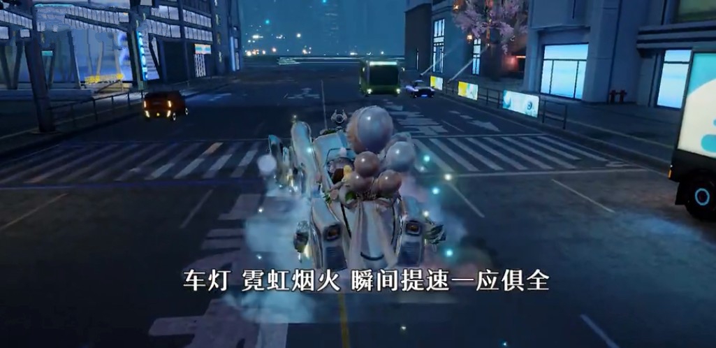 《龙族幻想》摩登时代座驾获得方法