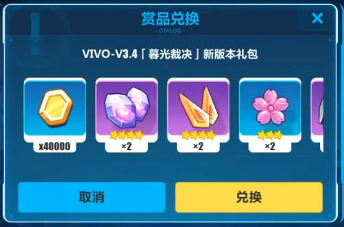 3V3.4汾VIVOרһ