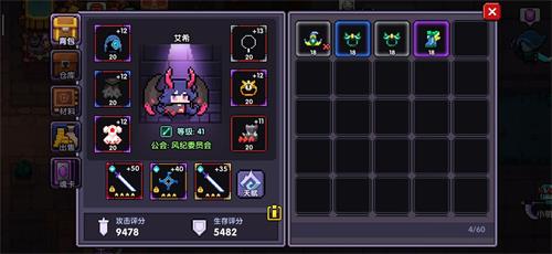 《我的勇者》暴击流忍者装备搭配攻略