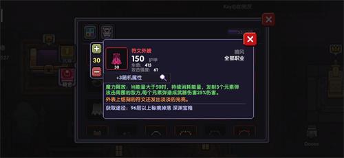 《我的勇者》暴击流忍者装备搭配攻略