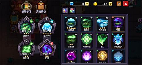 《我的勇者》暴击流忍者装备搭配攻略