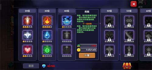 《我的勇者》暴击流忍者装备搭配攻略