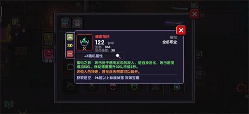 《我的勇者》暴击流忍者装备搭配攻略