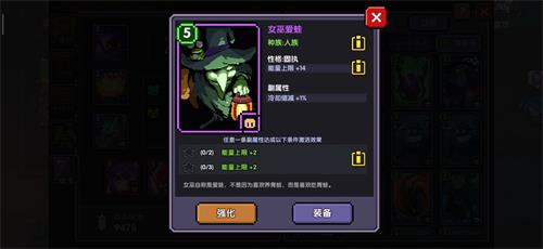 《我的勇者》暴击流忍者装备搭配攻略