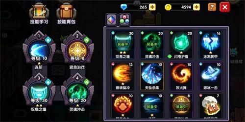 《我的勇者》撕裂流战士玩法攻略