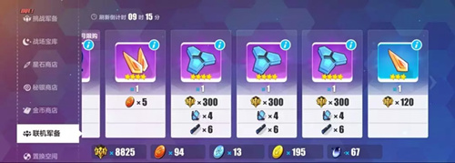 《崩坏3》3.4版本商店优化与更新内容一览