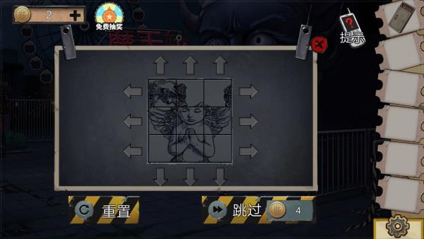 《密室逃脱绝境系列11游乐园》第五关图文攻略