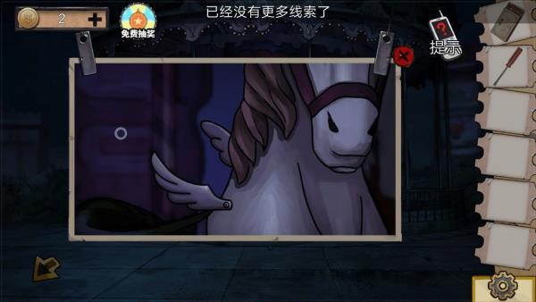 《密室逃脱绝境系列11游乐园》第五关图文攻略