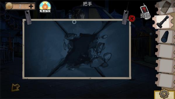 《密室逃脱绝境系列11游乐园》第五关图文攻略
