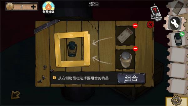 《密室逃脱绝境系列11游乐园》第五关图文攻略