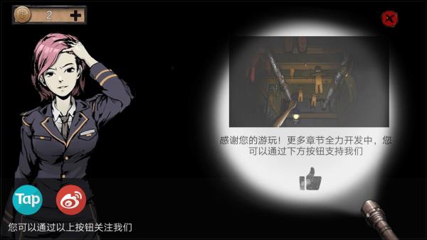 《密室逃脱绝境系列11游乐园》第五关图文攻略