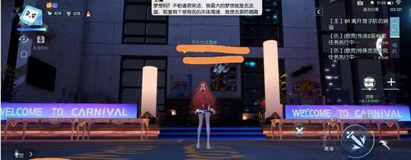 《龙族幻想》绝地求生称号解锁方法