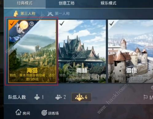 《和平精英》火力对决模式和中秋月兔模式哪个好玩