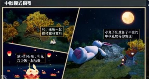 《和平精英》兔子怎么取消跟随