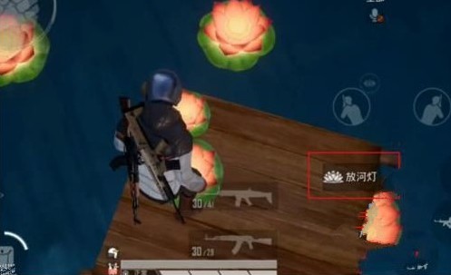 《和平精英》兔子怎么取消跟随