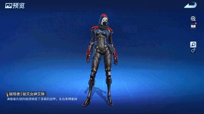 《堡垒前线破坏与创造》百日庆生活动奖励介绍