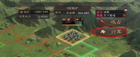 《三国志战略版》侦查系统攻略