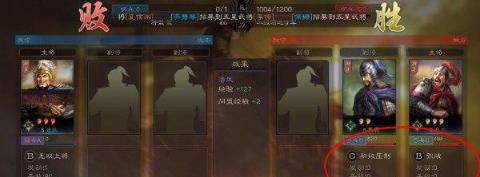 《三国志战略版》侦查系统攻略