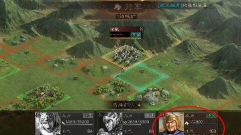 《三国志战略版》侦查系统攻略