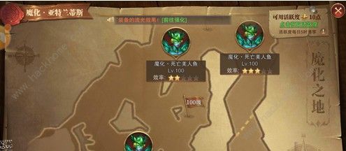 《精灵盛典》勇者印记怎么获得