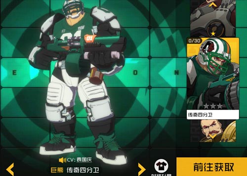 《王牌战士》巨熊有哪些皮肤