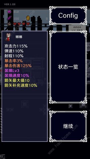 《穿梭物语》第一关BOSS怎么打