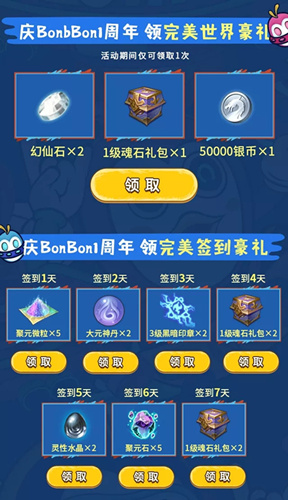 硷BonBonϷ1