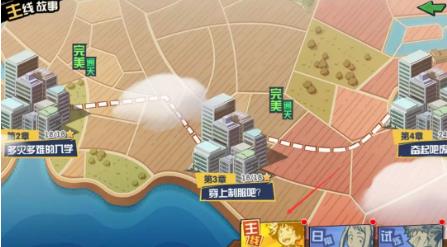 《我的英雄学院》手游装备获取流程介绍